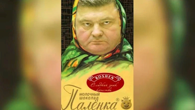 "Слуга народу" Верещук з використанням інформації прес-служби президента РФ звинуватила Порошенка в привітанні Путіна з днем ​​Росії в 2014 році - Цензор.НЕТ 1145