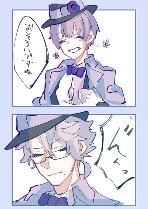 ※監督生顔あり
アズ監??寮服着てもらった。

#twstプラス 
