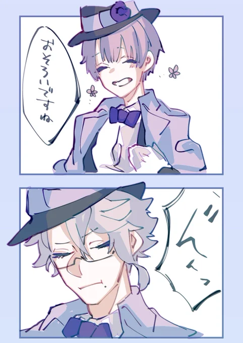 ※監督生顔あり
アズ監??寮服着てもらった。

#twstプラス 