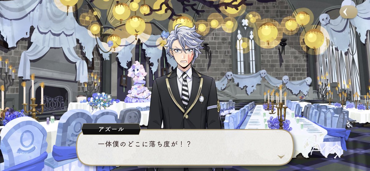 ツイステ ゴスマリ描写から見るアズールやリドルの結婚相手 の好みや需要 キャラ語り Togetter