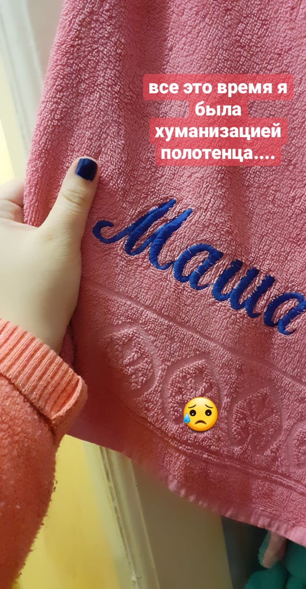 блин застремалась выложить в инст потому что меня там и так все уже считают конченым дебилом, так хоть сюда кину