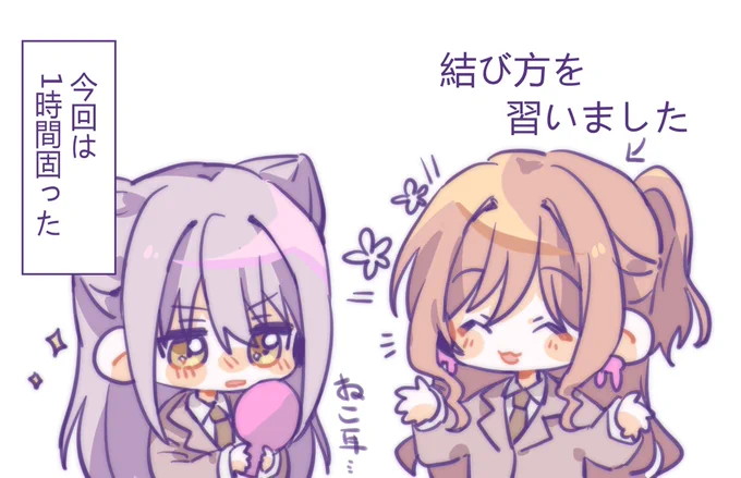 #ゆきリサ