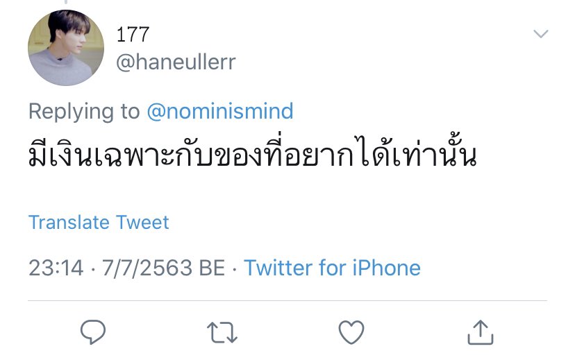 มิสซิสสร เธอทำได้ (rest) tweet media
