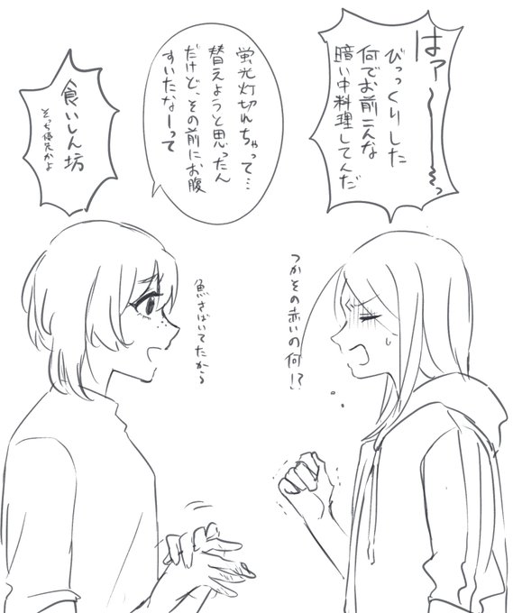 別に怖い絵じゃないよ 