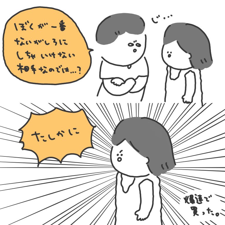 UNIQLO今までごめん愛してる…吹石一恵じゃない私だけど、ちょっと浜辺全力疾走してくる??
#PRでもステマでもないです
#むしろUNIQLOのPRさせてくれ 