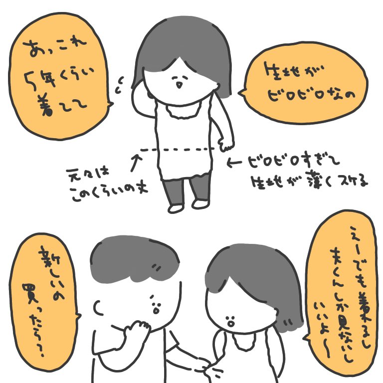 UNIQLO今までごめん愛してる…吹石一恵じゃない私だけど、ちょっと浜辺全力疾走してくる??
#PRでもステマでもないです
#むしろUNIQLOのPRさせてくれ 
