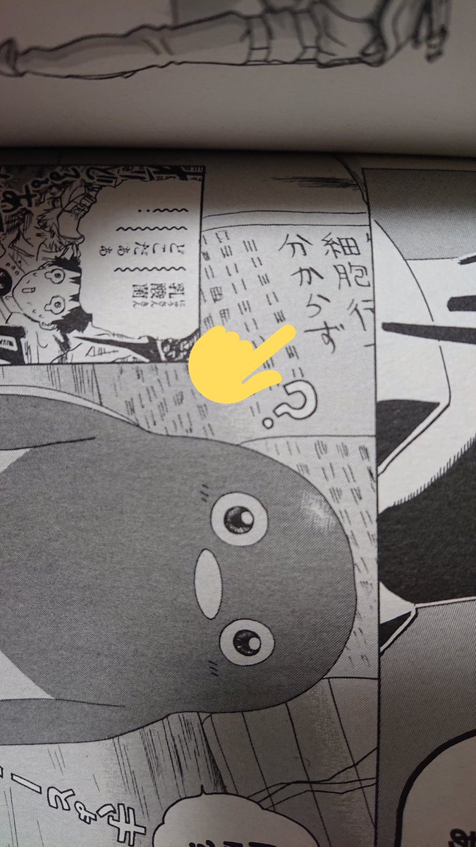 いまになってやっとここがフラグだったことに気付いた 