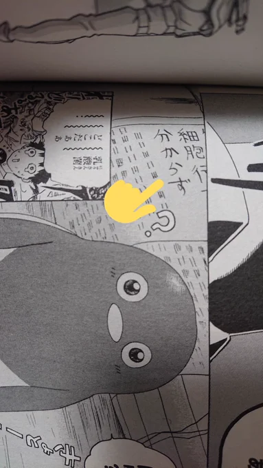 いまになってやっとここがフラグだったことに気付いた 