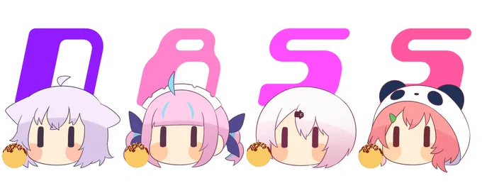 また1年後に #絵かゆ #あくあーと #しいなーと #笹の絵 