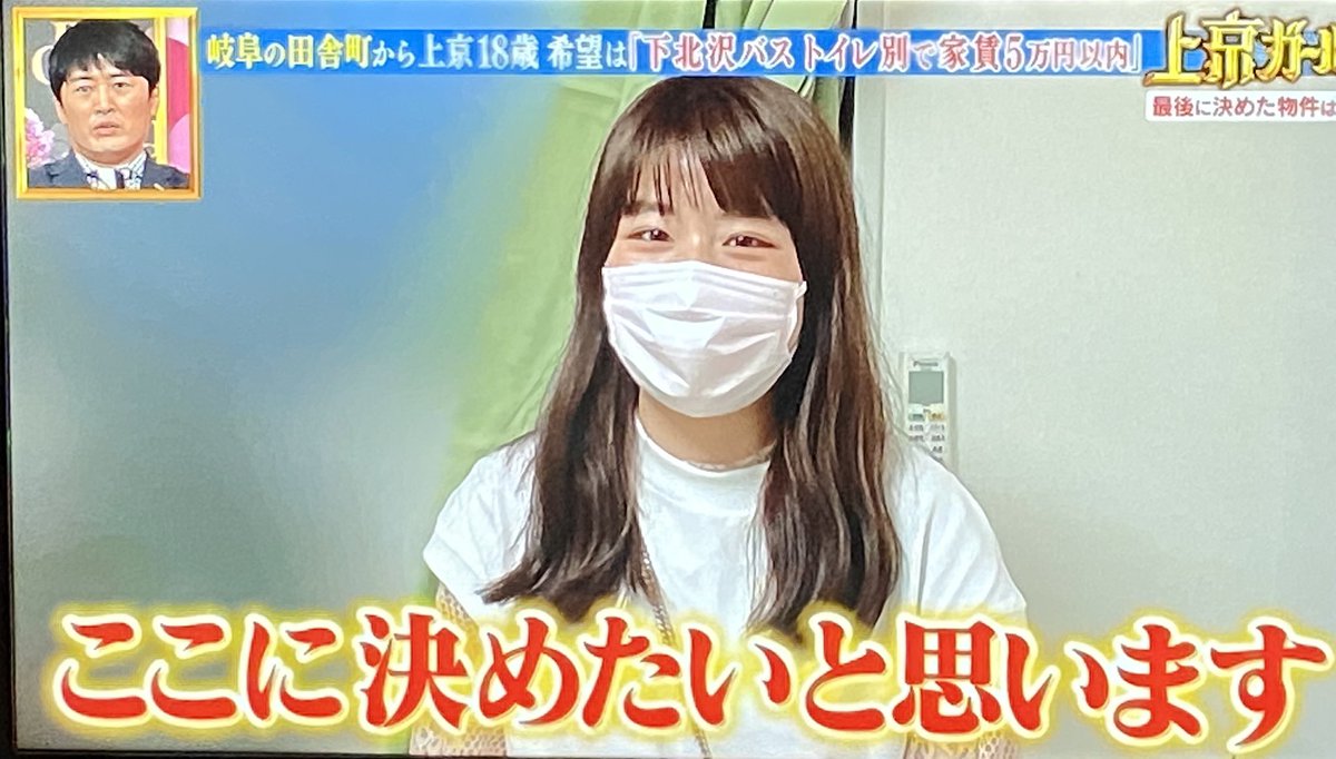 Sawa Twitterren 今日のボンビーガール可愛い 岐阜 の田舎町 ちなみにうちの美容室がある所からこの人の最寄駅名電各務原は徒歩10分ちょい 岐阜県も可愛い子沢山いるよ 2年前に新宿から移動した身としてはこれから東京で生活も羨ましさもある 東京かぶれしないよう Sawa Twitterren 今日のボンビーガール可愛い 岐阜 の田舎町 ちなみにうちの美容室がある所からこの人の最寄駅名電各務原は徒歩10分ちょい 岐阜県も可愛い子沢山いるよ 2年前に新宿から移動した身としてはこれから東京で生活も羨ましさもある 東京かぶれしないよう