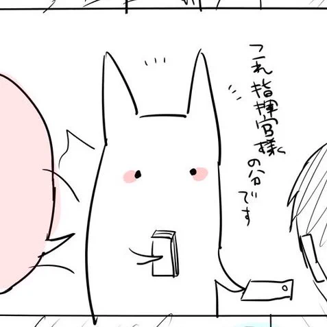 いつも捨てゴマとかの赤城省略して描いてるんだけど可愛いって言ってもらえてうれしい…w 