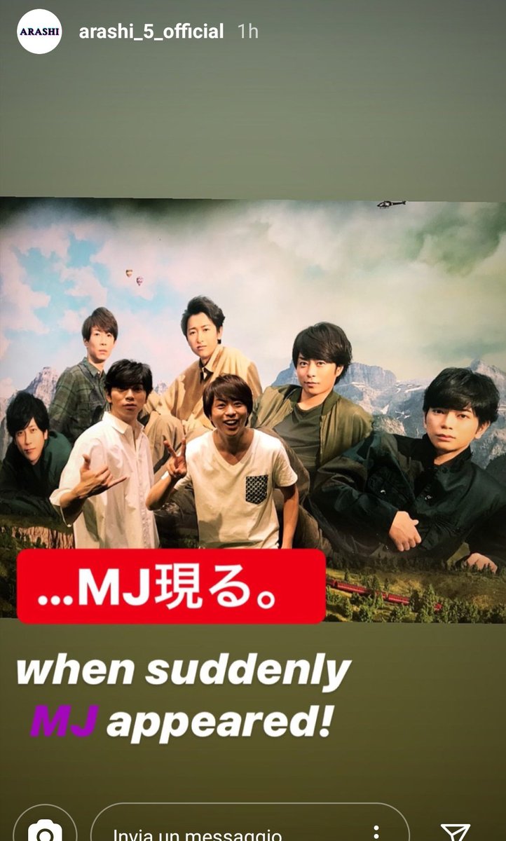 嵐 instagram