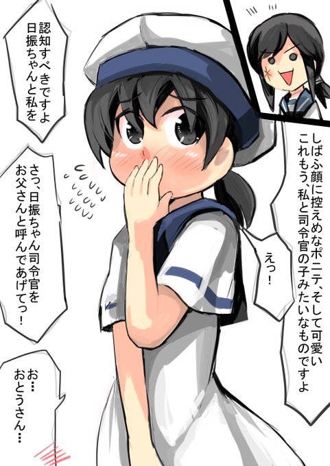 日振、吹雪の娘論#艦これ版深夜の真剣お絵描き60分一本勝負#艦これ版真剣お絵描き60分一本勝負_20200707コォレハ有力な論ですねぇ・・・ 