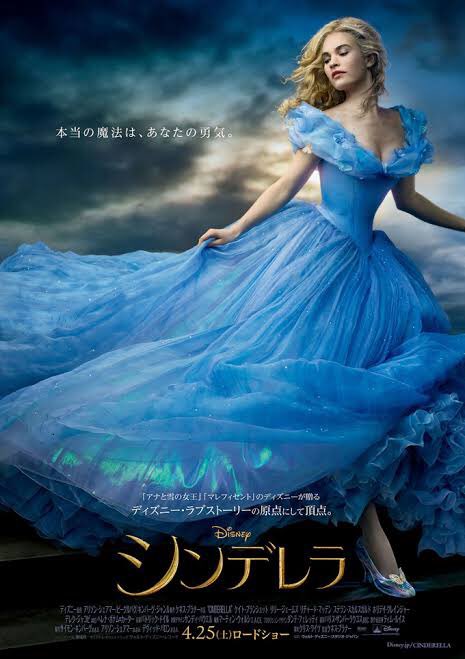 823_paris's tweet photo. 今日はこの2本を映画館で観てきました🐰

久しぶり映画館は
大きなスクリーンよりも音響に大興奮。

若草物語を観て
「こんなに映るものが全て美しい
映画があるのか…」と思いました。

大好きなシンデレラは5年ぶりに
映画館で観ることができて幸せでした💭 https://t.co/2SXFKcYkVY