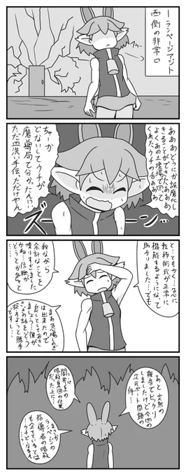 本音 