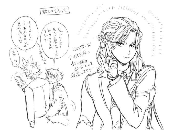 世界的カリスマ 