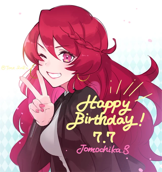 友ちゃんお誕生日おめでとう!!
また一年友ちゃんにとってキラキラで素敵な時間になりますように・・!
友ちゃん大好き～～!
#utapri_tomochika_BD2020 