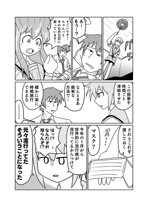 めっちゃ苦労してた 