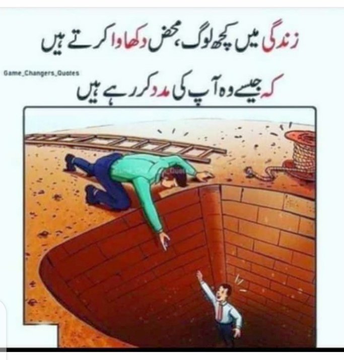 ASIFIQBALBHUTT4's tweet photo. https://t.co/FmoyZIXrKv