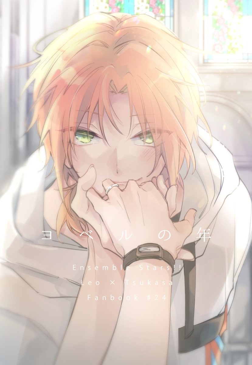 7/12 王桜3 レオ司オンリー新刊サンプル | ちう pixi.. | ちう さんの