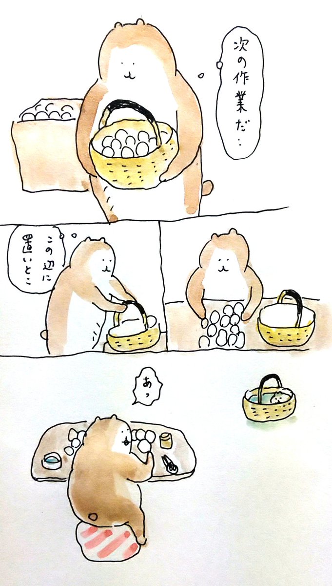 #bubuchiyo絵日記 