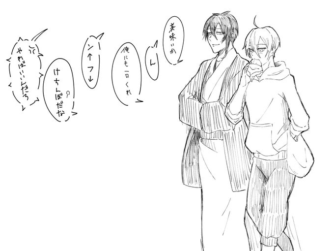 夜中にコンビニ行って肉まん頬張る?
運動()した後は腹が減るよな https://t.co/2ZyAt58XoS 