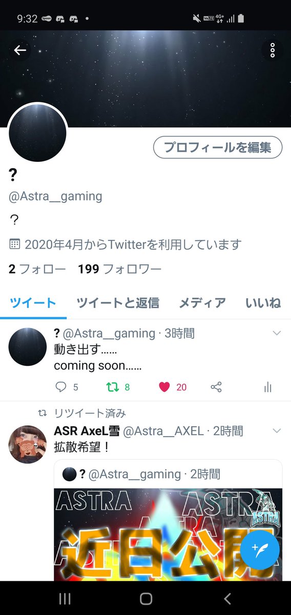 Astra__gaming's tweet photo. 皆さん気づいてましたか？
7時から10時までのカウントダウン
の間?マークがだんだんと…… https://t.co/tD9VNx1oL7