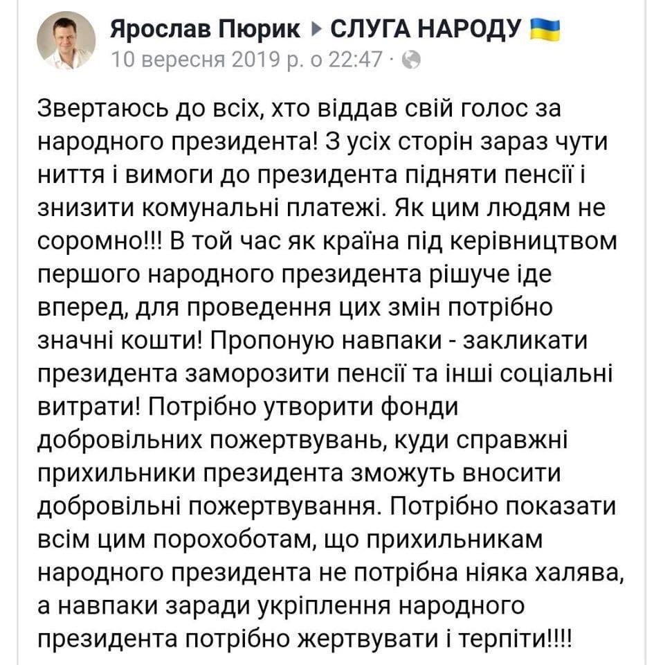 Зеленский принял решение об использовании авиации для тушения пожаров на Луганщине, поставлена цель - к концу дня локализовать все очаги, - Аваков - Цензор.НЕТ 4773