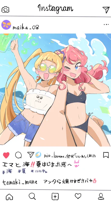 SUMMER♡LOVE 