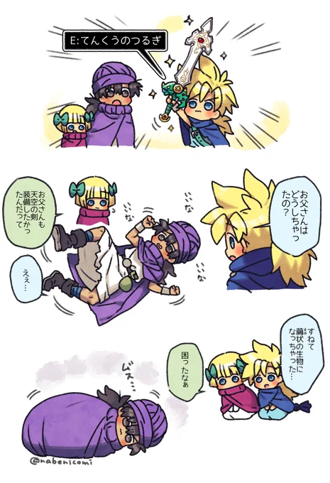満足した 
