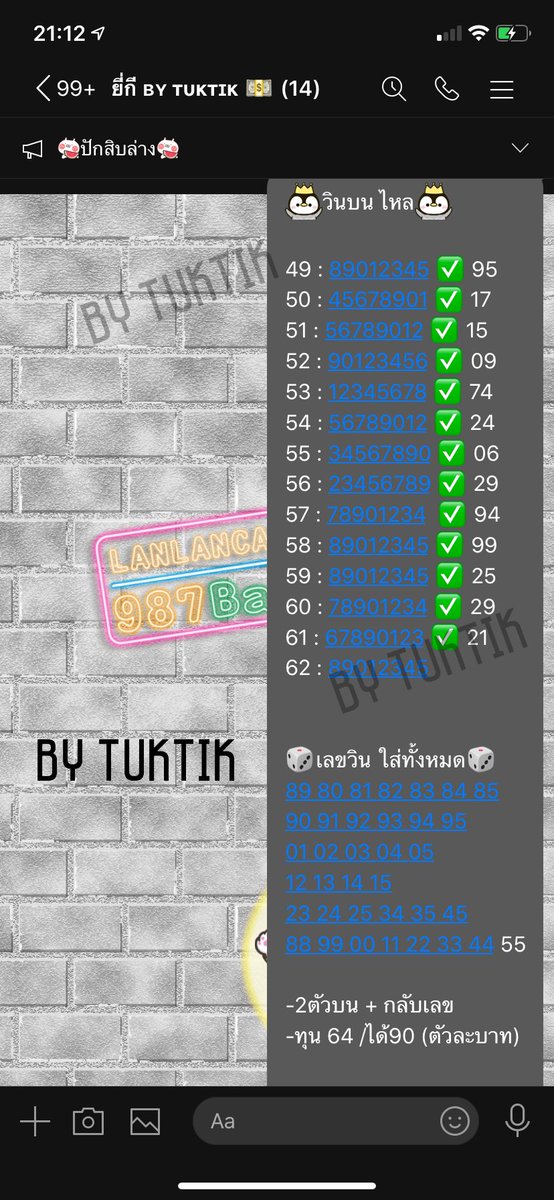 MoneyQuick10's tweet photo. เลขกำลังสวย เข้า10กว่ารอบติด ถอนกันรัวๆถ้วนหน้าจ้า  💸
เล่นไม่เป็นไม่ต้องห่วงเราสอนวางเลขให้ 
ไม่ต้องลงมั่วๆเสียเงินฟรี 
วางเลขให้ฟรี ไม่มีค่าเข้า ไม่เสียรายเดือน
สนใจเดมมาได้เลยค่ะ หาค่าข้าวกรุบๆ ^^ วันละ500-1000 #ยี่กี #หวยออนไลน์ #หวยเด็ด #หวยฮานอยvip #หาเงิน #ปั่นบาคาร่า https://t.co/jpByWoroG5
