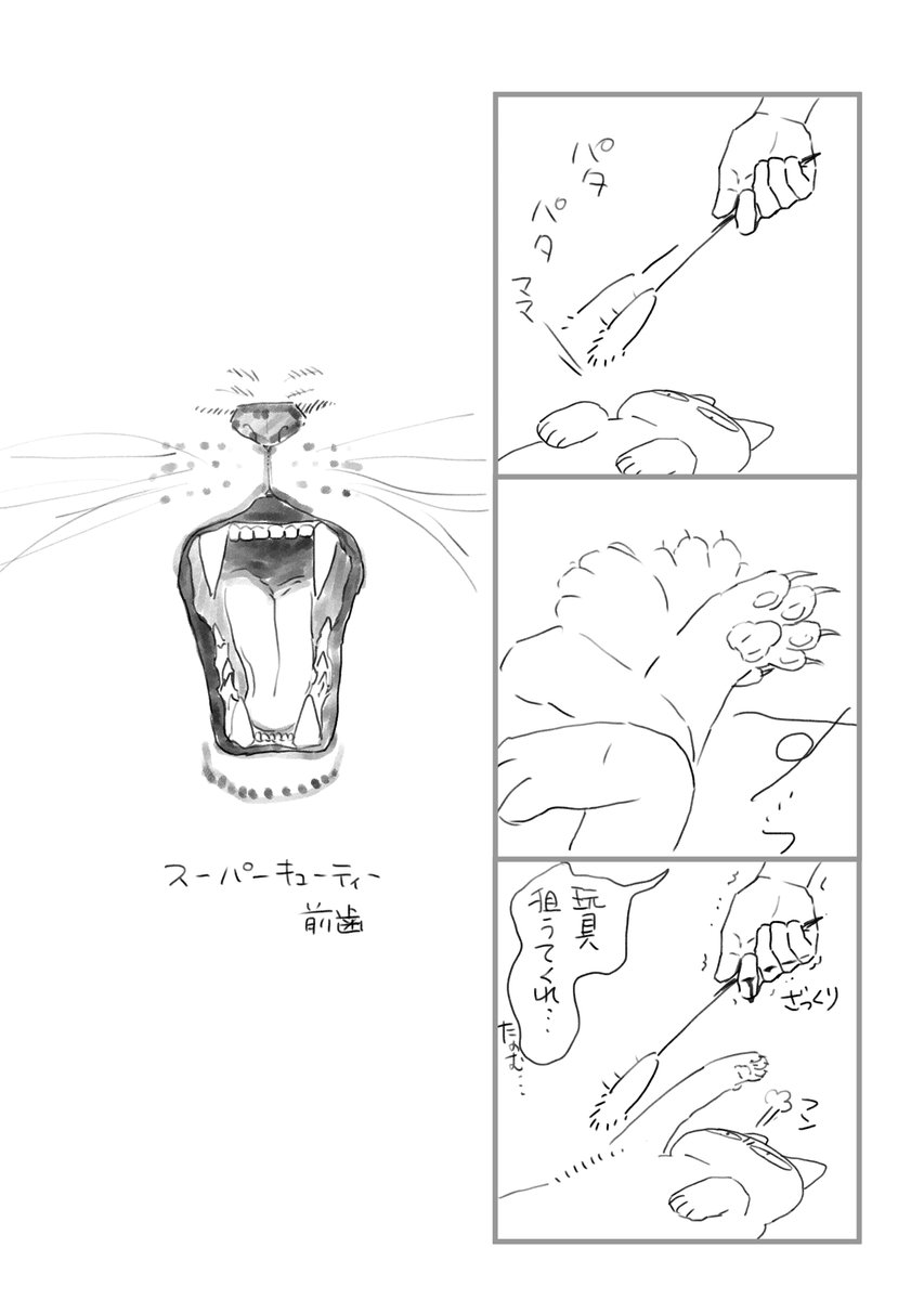 日記。
日記書いてないで漫画描こうね、ワシね。 