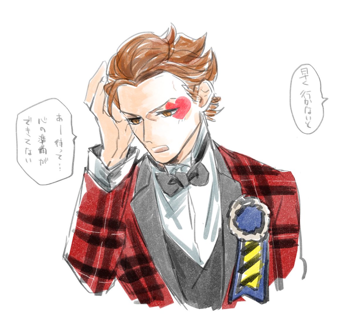 というわけでメンテなんだと思う 