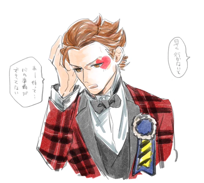 というわけでメンテなんだと思う 