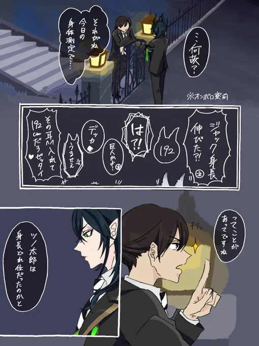 男子制服を着てるだけの監督生♀と1年生たちを中心とした日常のちょっとした漫画をかいています。友情と愛情の中間地点のような、どちらともつかない曖昧な感じが好きです(画像はすべて今までかいたものです) #twst夢女子さんと繋がりたい 