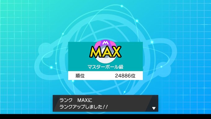 敵をじりじり追い詰めろ 輝石クサイハナ ポケモン剣盾 よんまるさんのgameブログ