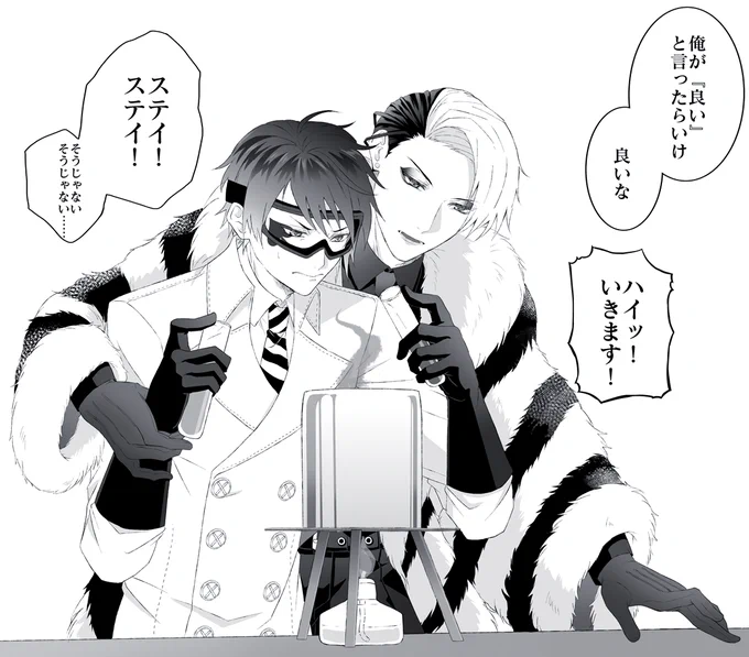 手取り足取り教えるク先生と手取り足取り教えられるデュくんのクルデュ 