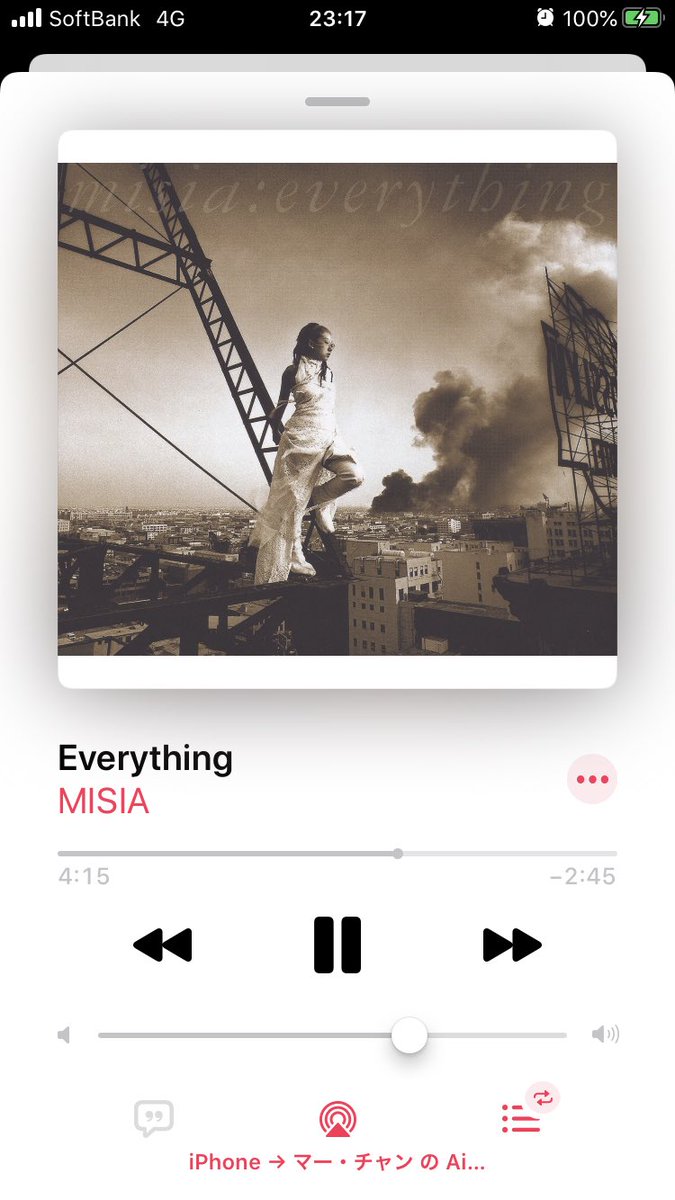 #おやすみ世界✨