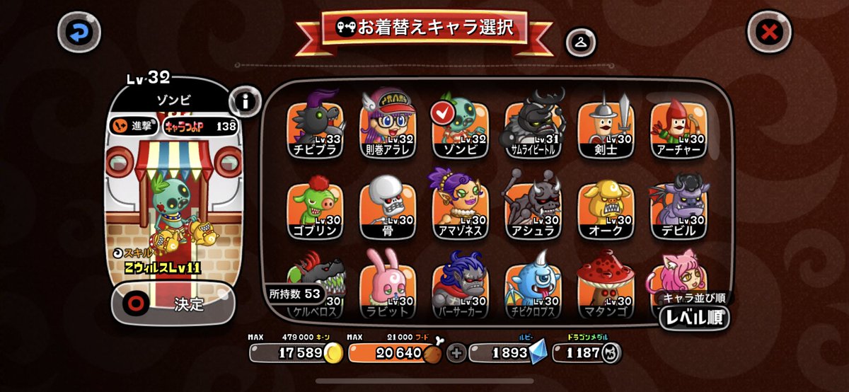 LV08502282's tweet photo. アビゾンでリーグ回りませんかぁぁぁぁぁぁぁぁぁぁぁぁぁぁぁぁぁ？？？？？？ https://t.co/0O7GlzDl3g