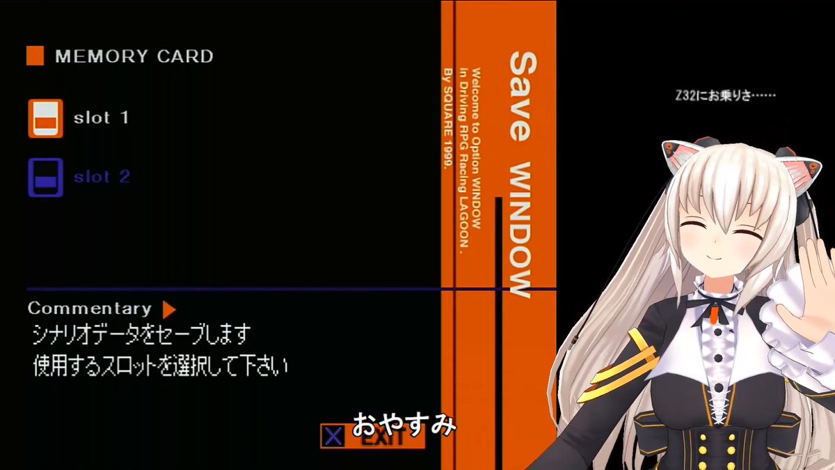 しゅん おやすみなさいおやすみなさいませ のらきゃっと