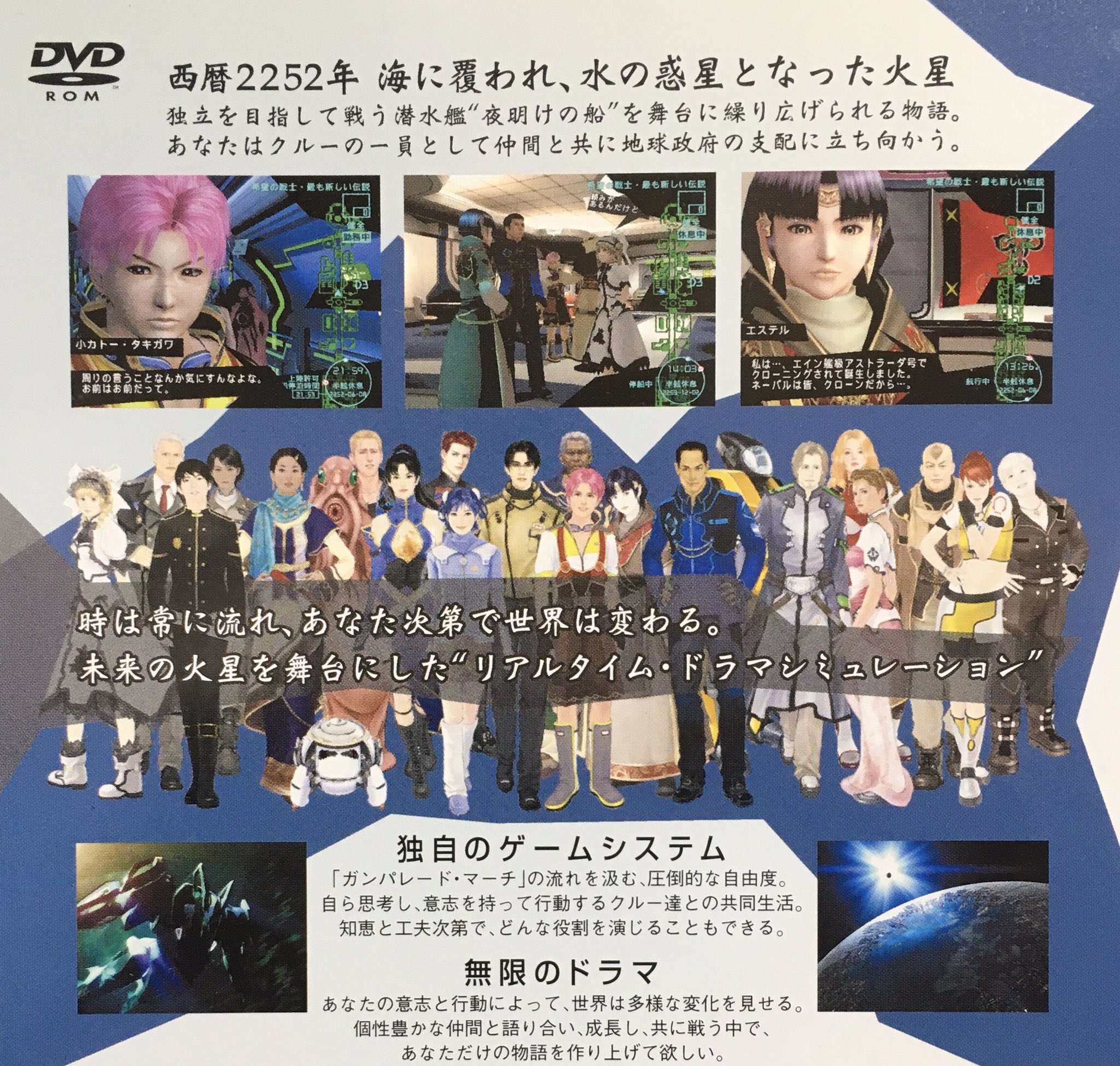 ゲーム探偵団 本日はps2 絢爛舞踏祭 が発売されて15周年です おめでとうございます