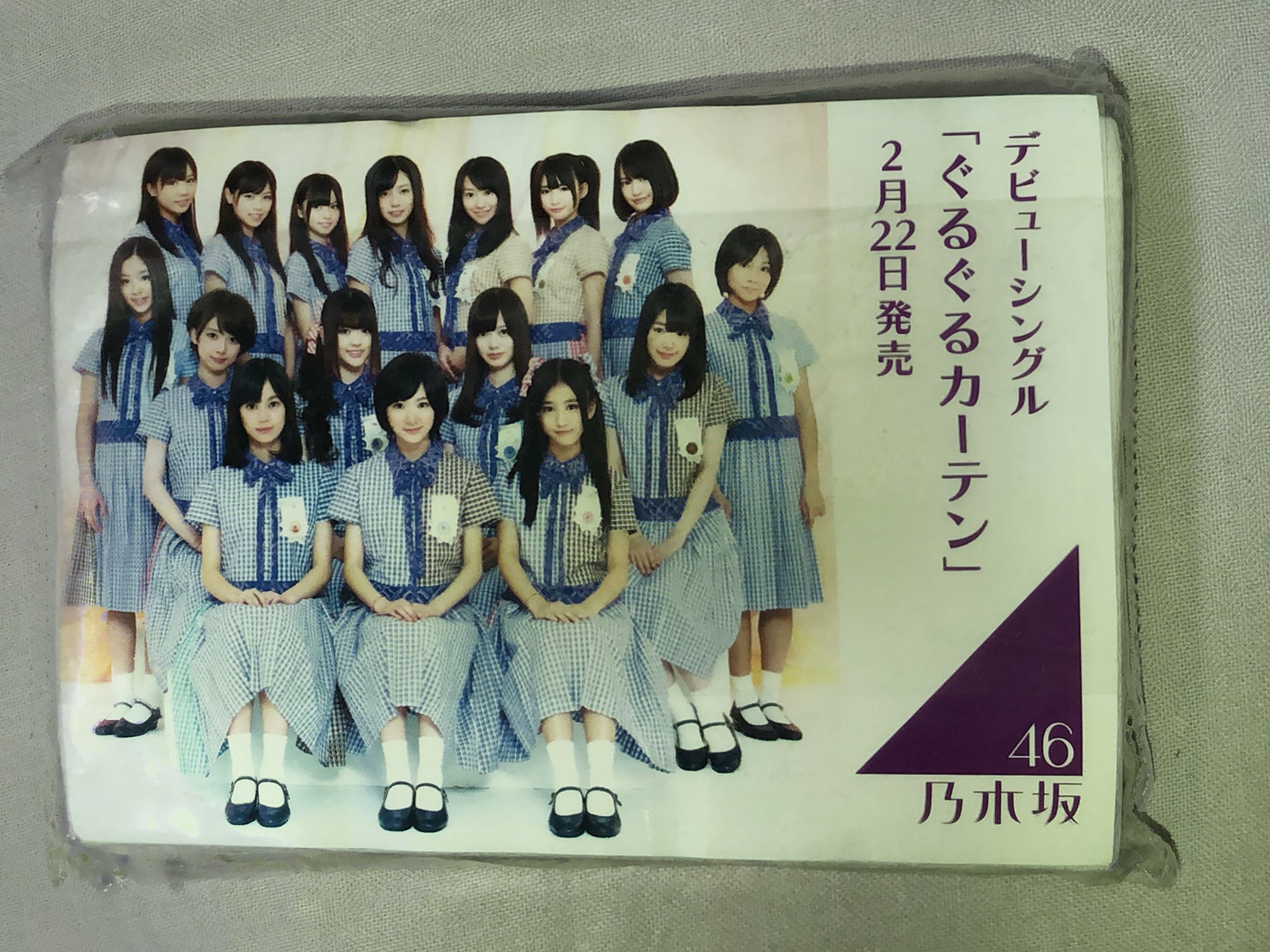 ふっきー フラグ回収ハンター もっと懐かしいのが出てきた 笑 乃木坂がティッシュ配りで仙台来た時の 仙台には あしゅ ななみん 生駒ちゃん 桜井玲香が来たんだよなぁ たしか ここであしゅとめっちゃ話した記憶があるwww 乃木坂ティッシュ