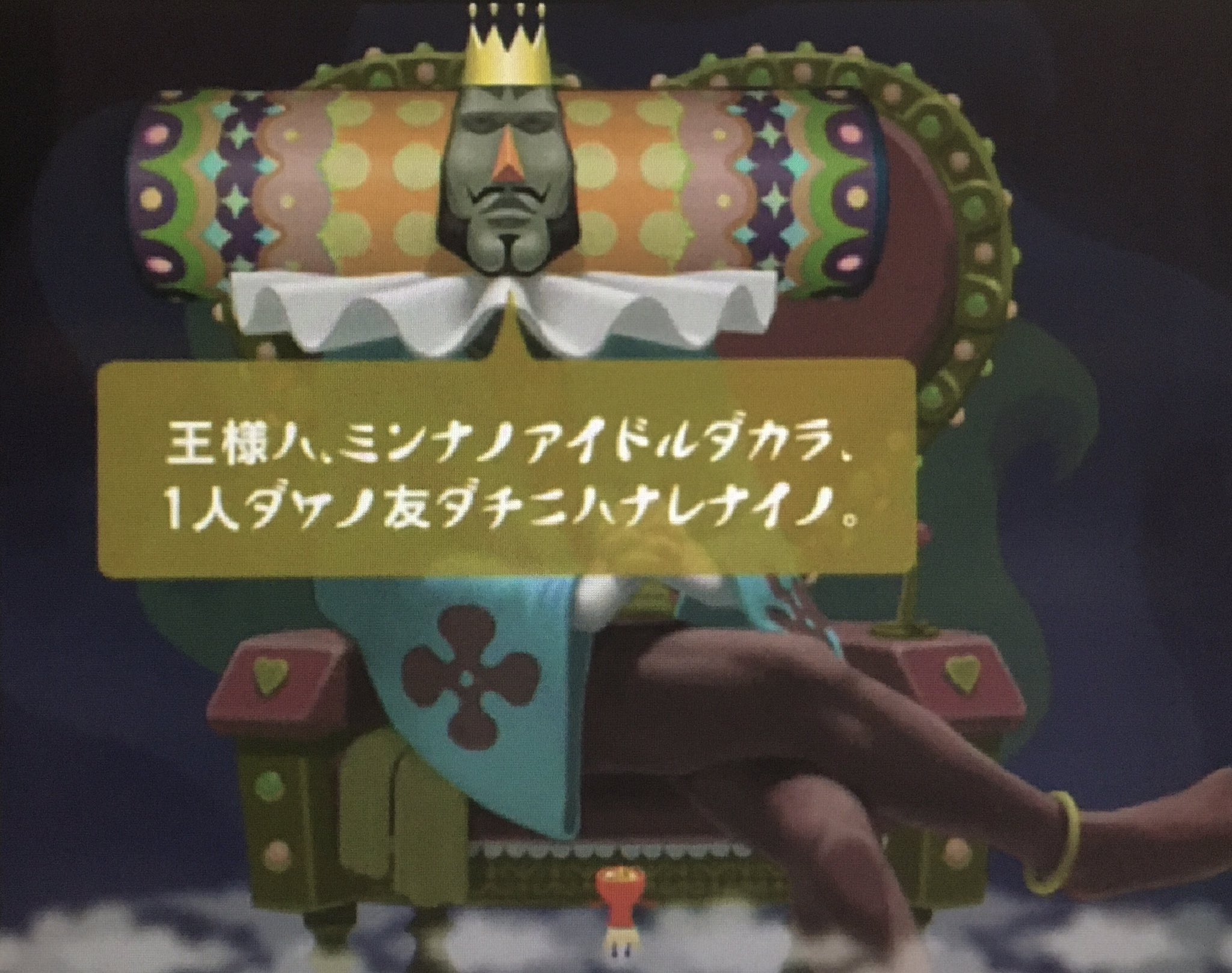 ゲーム探偵団 本日はps2 みんな大好き塊魂 が発売されて15周年です おめでとうございます ゲーム探偵団 本日はps2 みんな大好き塊魂 が発売されて15周年です おめでとうございます