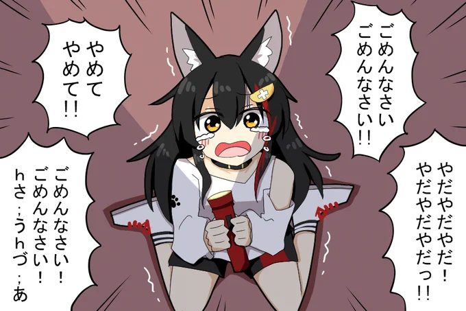 ぴえん配信お疲れ様でした #みおーん絵 