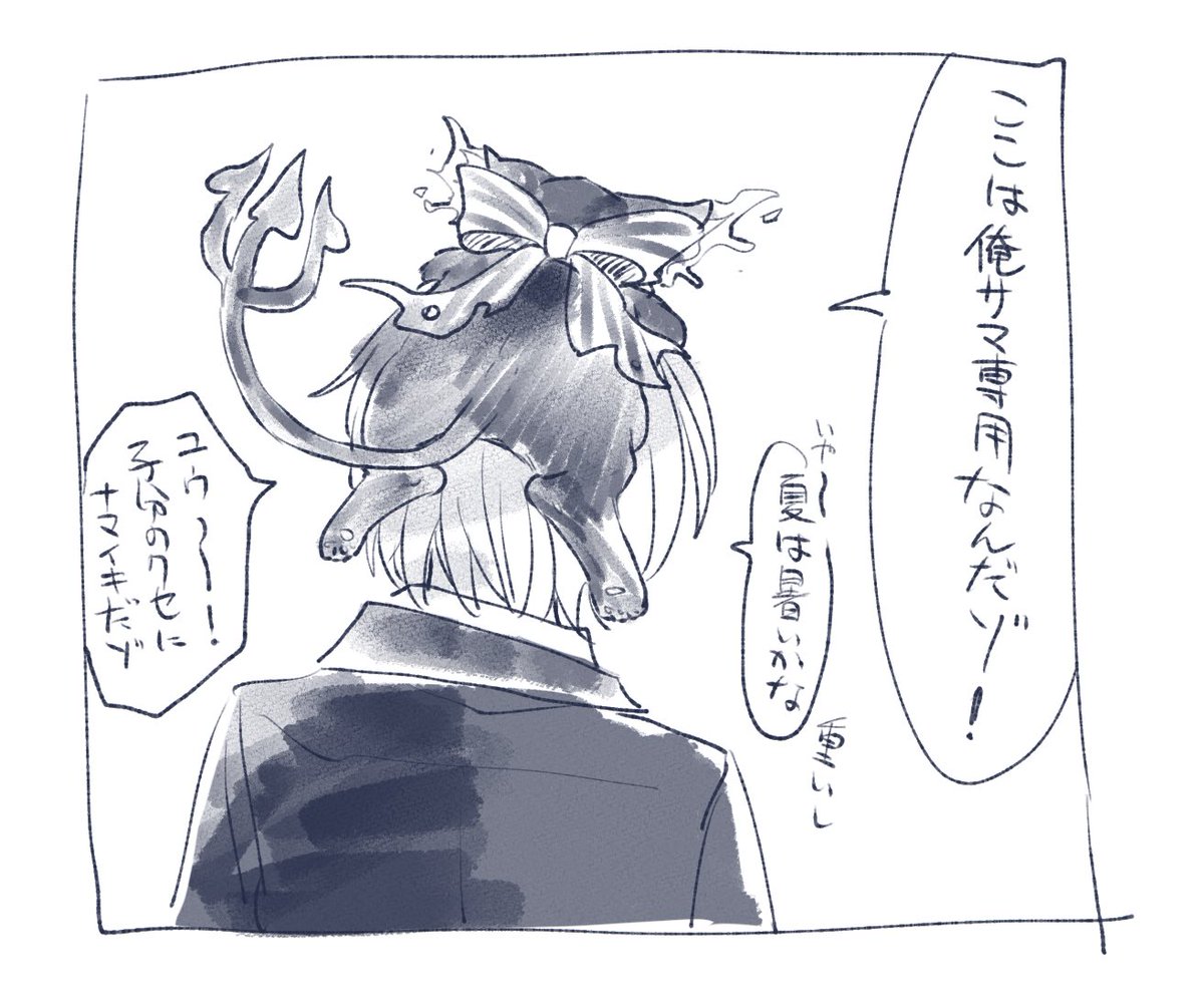 #twstプラス 騙される⚡️くんとおまけの🏜と🐈 