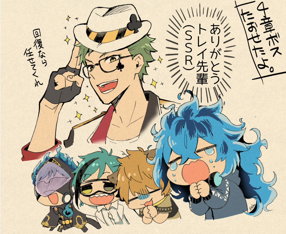 トレイ先輩のおかげで4章ボスに勝てた感謝の絵と学んだことメモ
#ツイステファンアート 