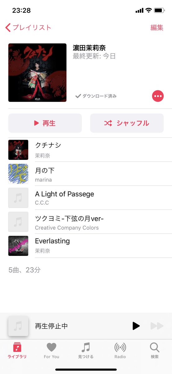 nayasu227's tweet photo. プレイリスト追加完了☺️
#茉莉奈
#cccMUSIC https://t.co/eqRDV4C4my