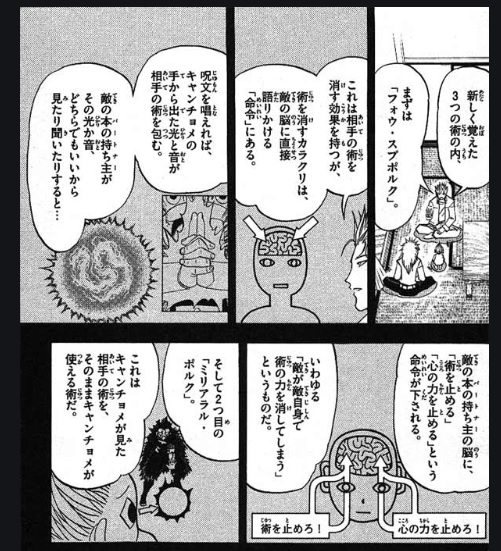 オズゥ モンハン楽しみ Y Ozuu さんの漫画 58作目 ツイコミ 仮 オズゥ モンハン楽しみ Y Ozuu さんの漫画 58作目 ツイコミ 仮