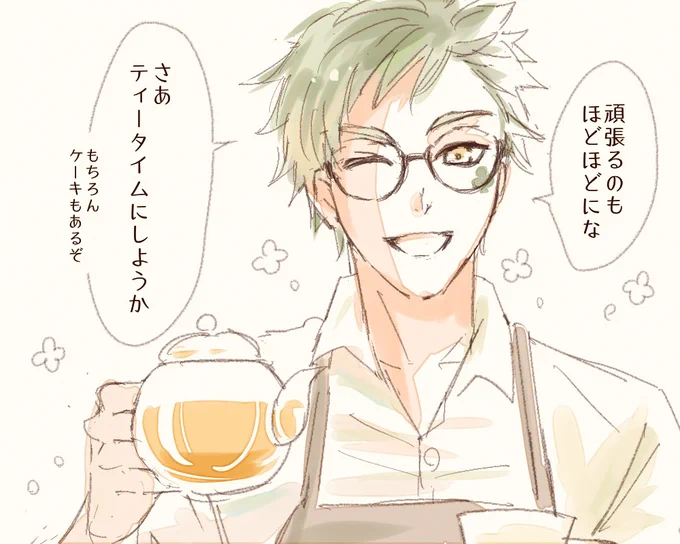 #twstプラス
ぜんぱああああああああい 