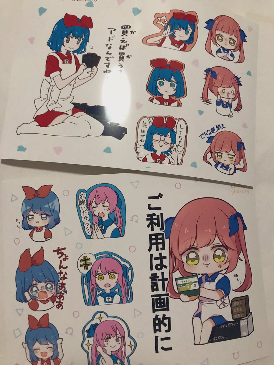 大判印刷してきたああ?
一旦挟んで丸まり抑えて、落ち着いたらどっか貼ろ✨ https://t.co/K08XOhCKZB 